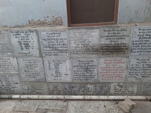 Names written on the wall of Shri Yugal Kishor Temple, Vrindavan