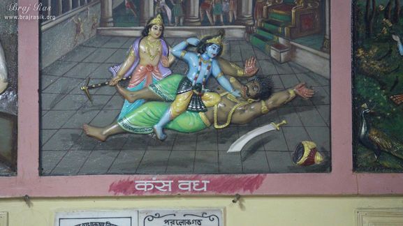 The pastime of Kansa killing by Shri Krishna depicted on the wall at Shri Roop Sanatan Gaudiya Math, Vrindavan