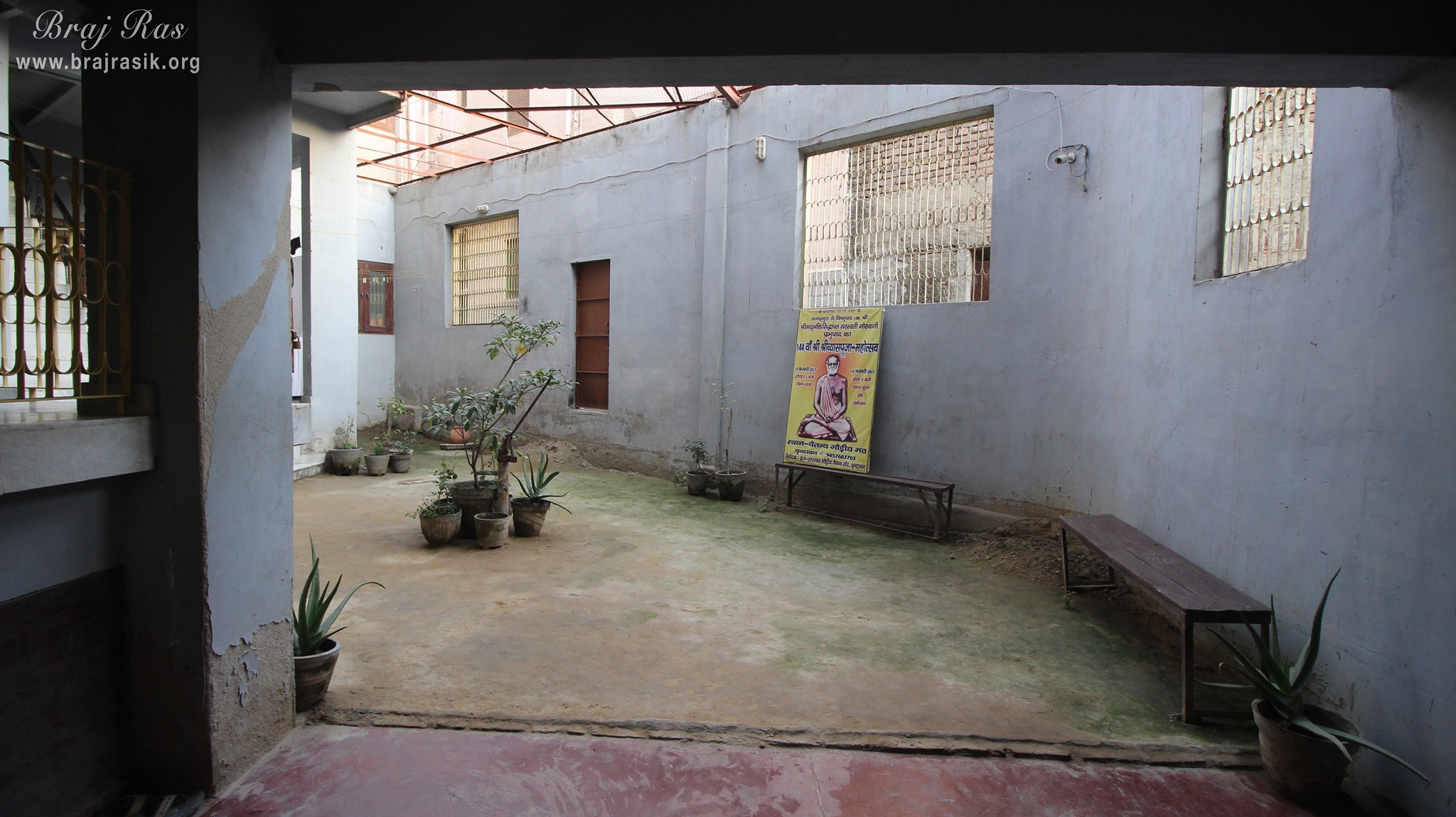 Inside view of Shri Paurnamasi Devi (Yogmaya Temple), Vrindavan