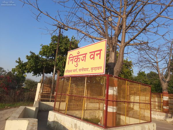 Sign board of the place at Nikunj Van, Vrindavan