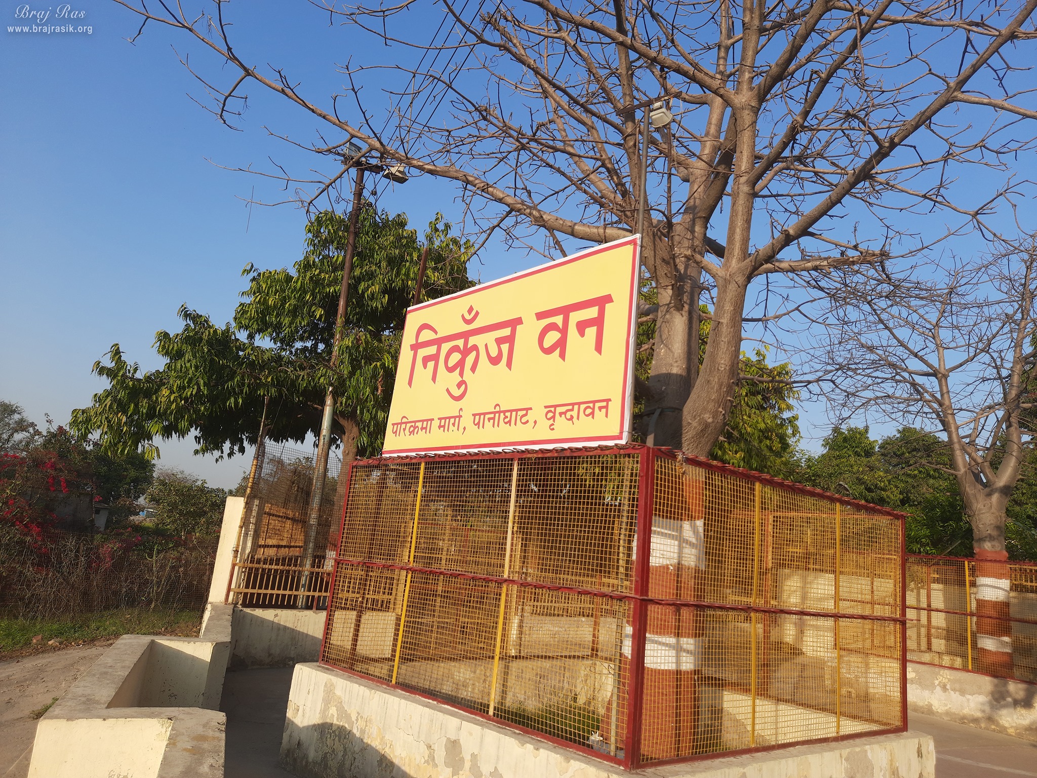 निकुंज वन, वृंदावन में स्थान का नामपट्ट
