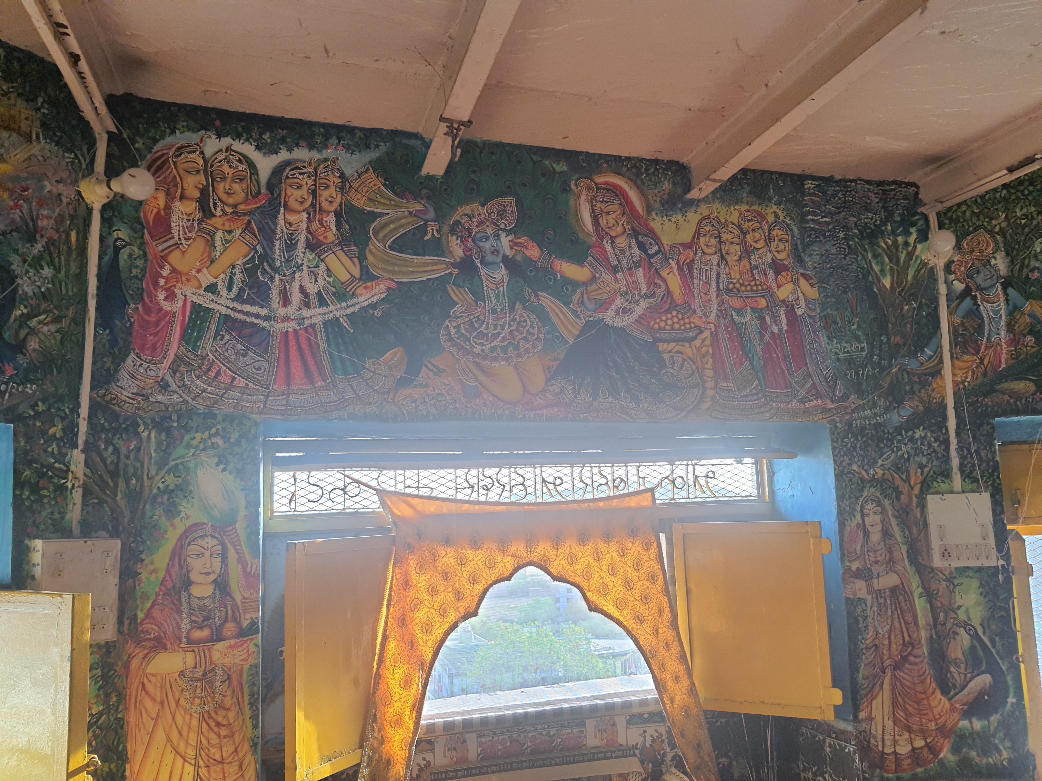 मोरकुटी, गहवर वन, बरसाना में श्री कृष्ण को प्रसाद देते हुए श्री राधा की झलक।