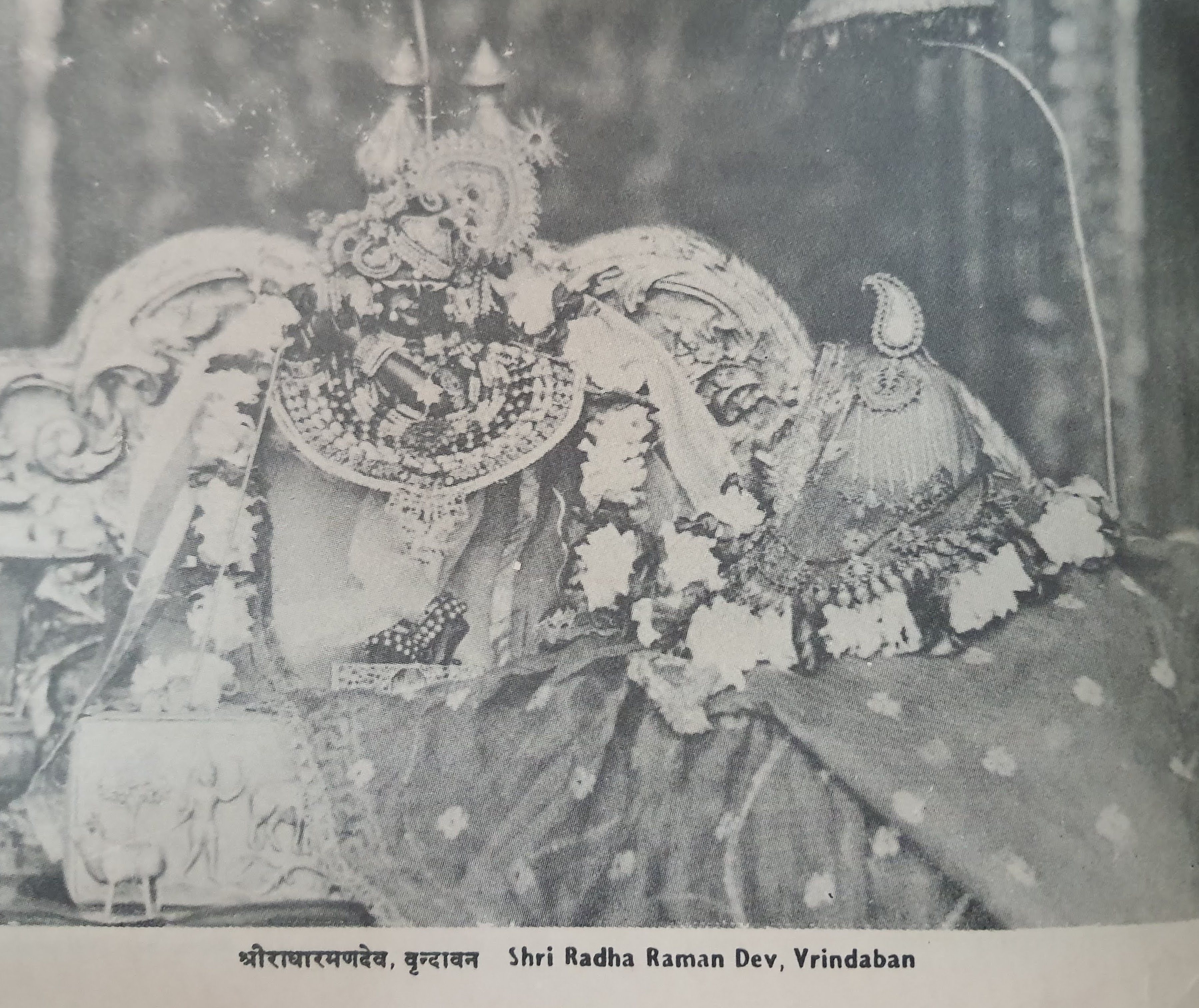 Old Shri Radharaman Temple.