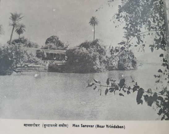 Old Photo of Mansarovar near Vrindavan.