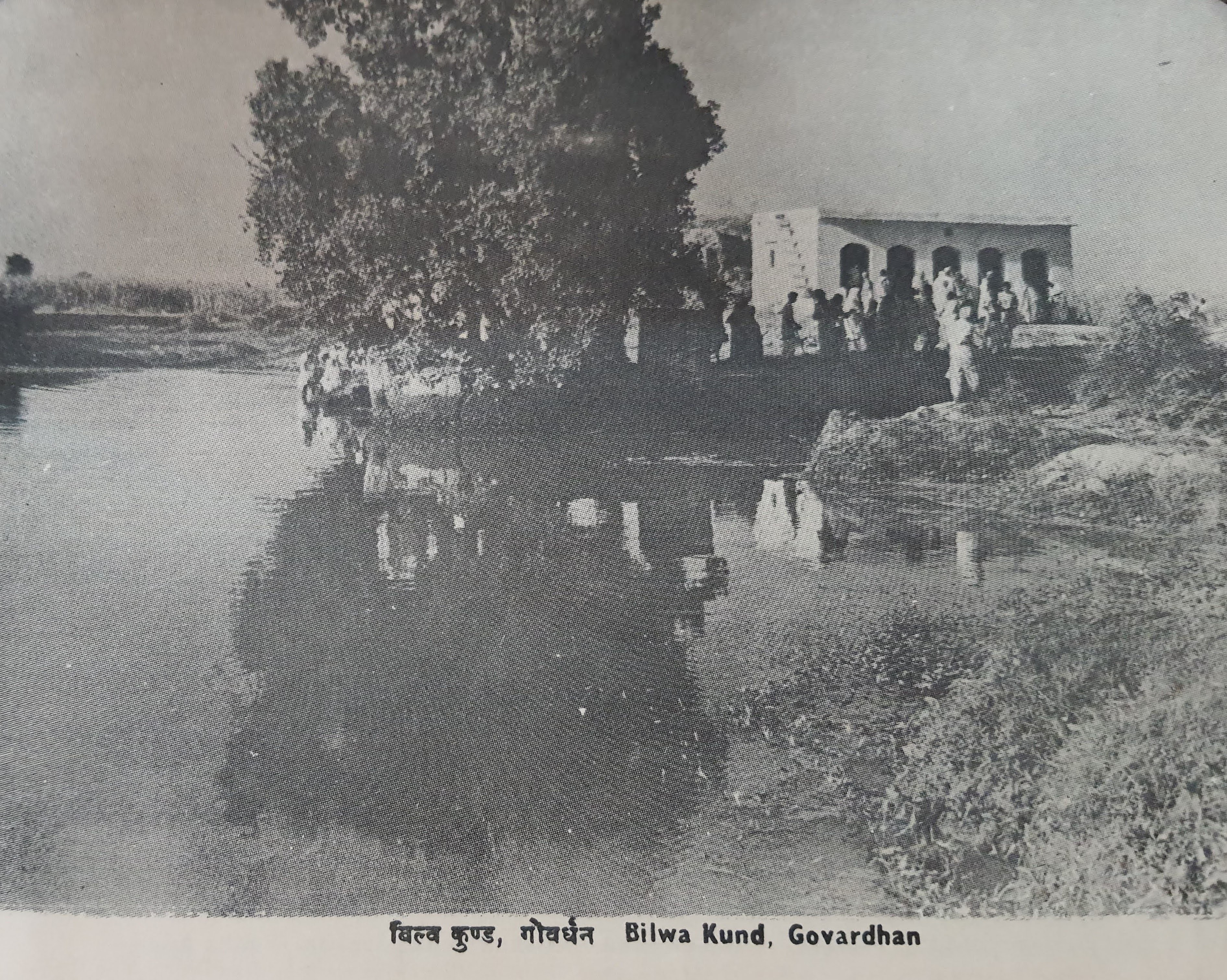 Old Photo of Bilva Kund Goverdhan, Braj.