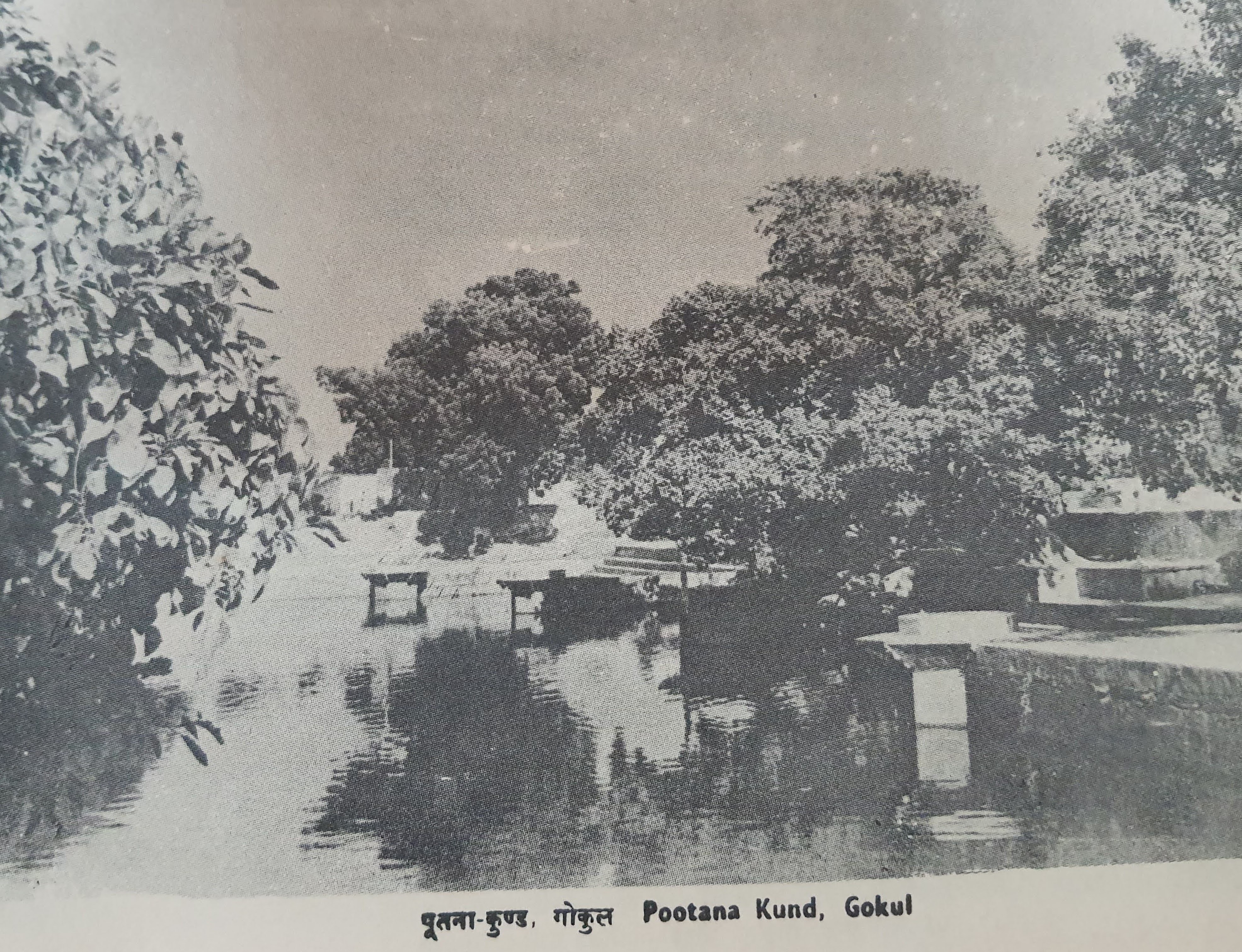 Old Photo of Pootana Kunda in Gokul Braj.