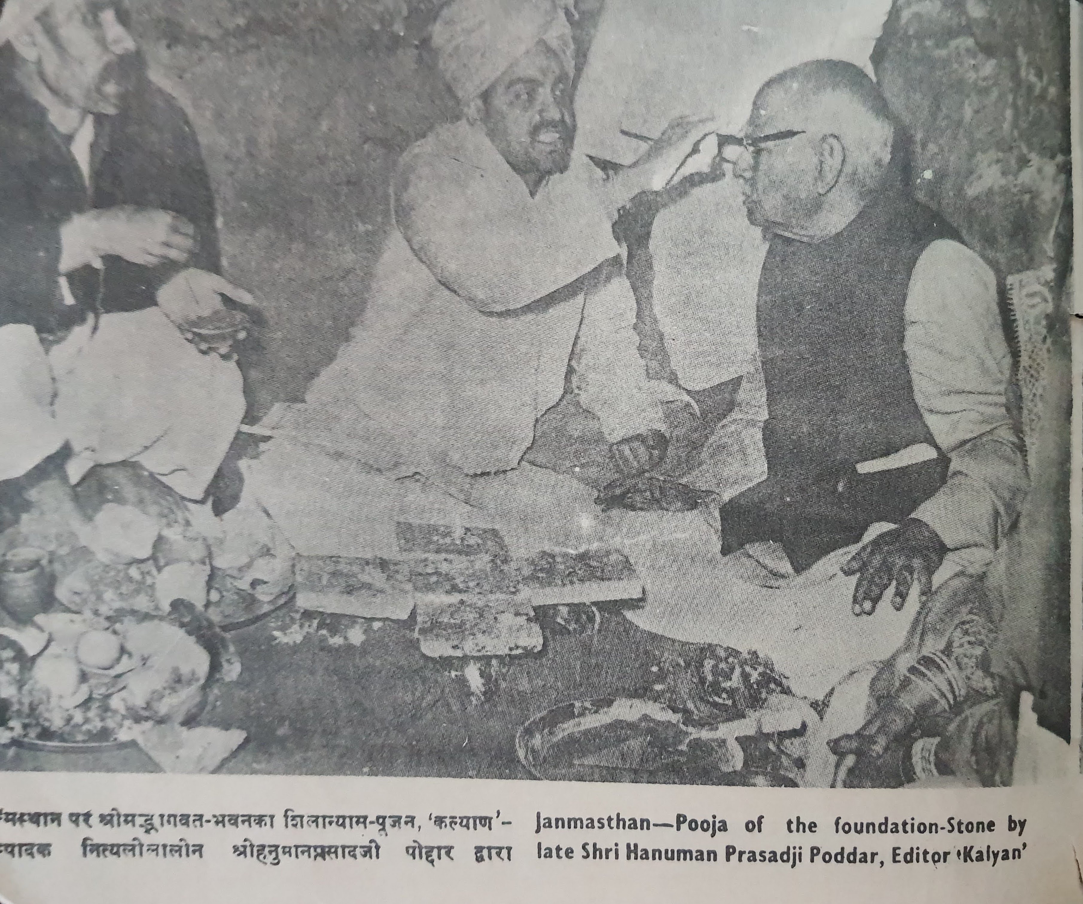 Old photo of Janamsthan -Pooja of the foundation stone by late Shri Hanuman Prasadji Poddar, Editor 'Kalyan', Braj.