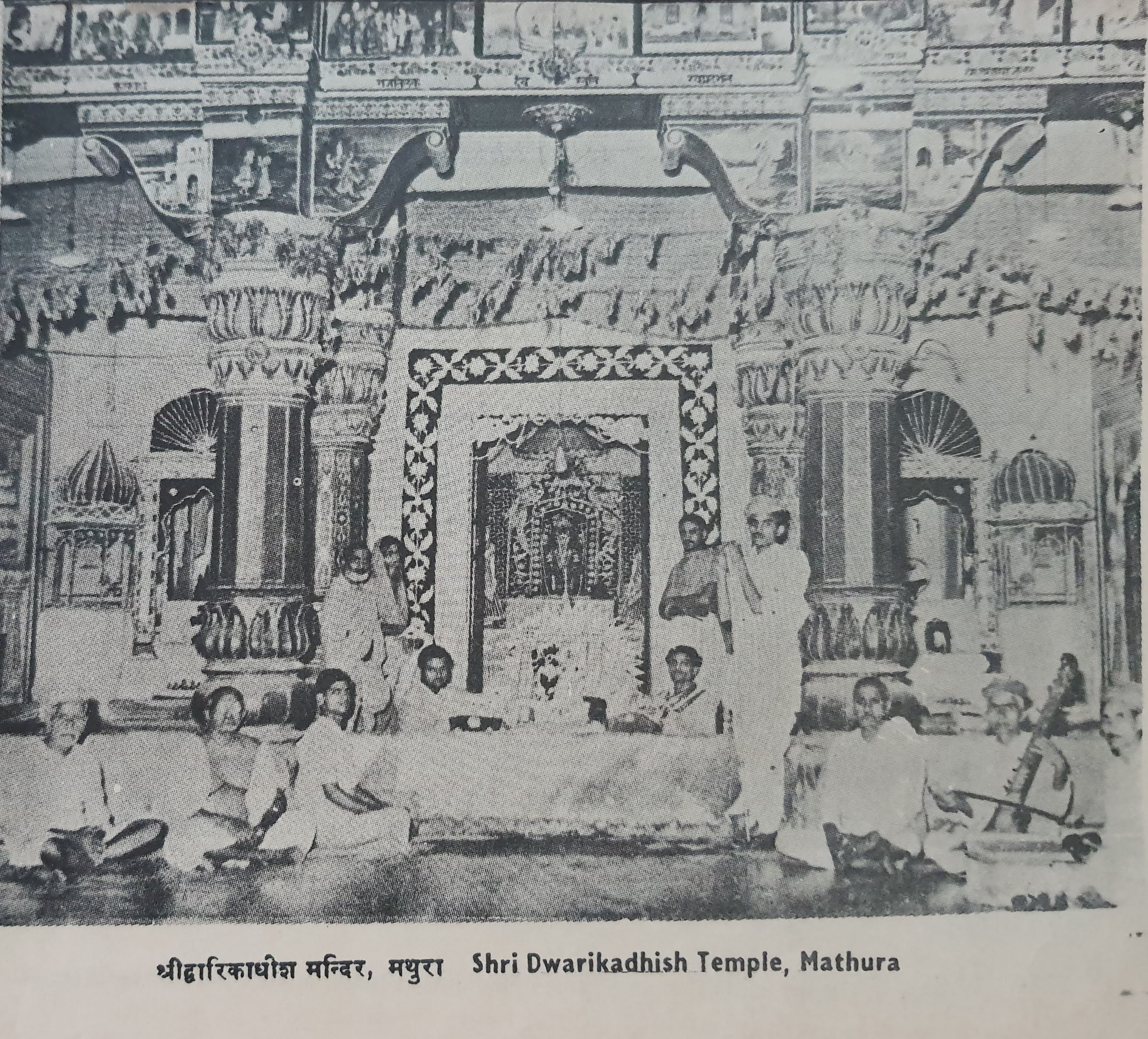 Old photo of Dwarikadhish Temple, Mathura Braj.