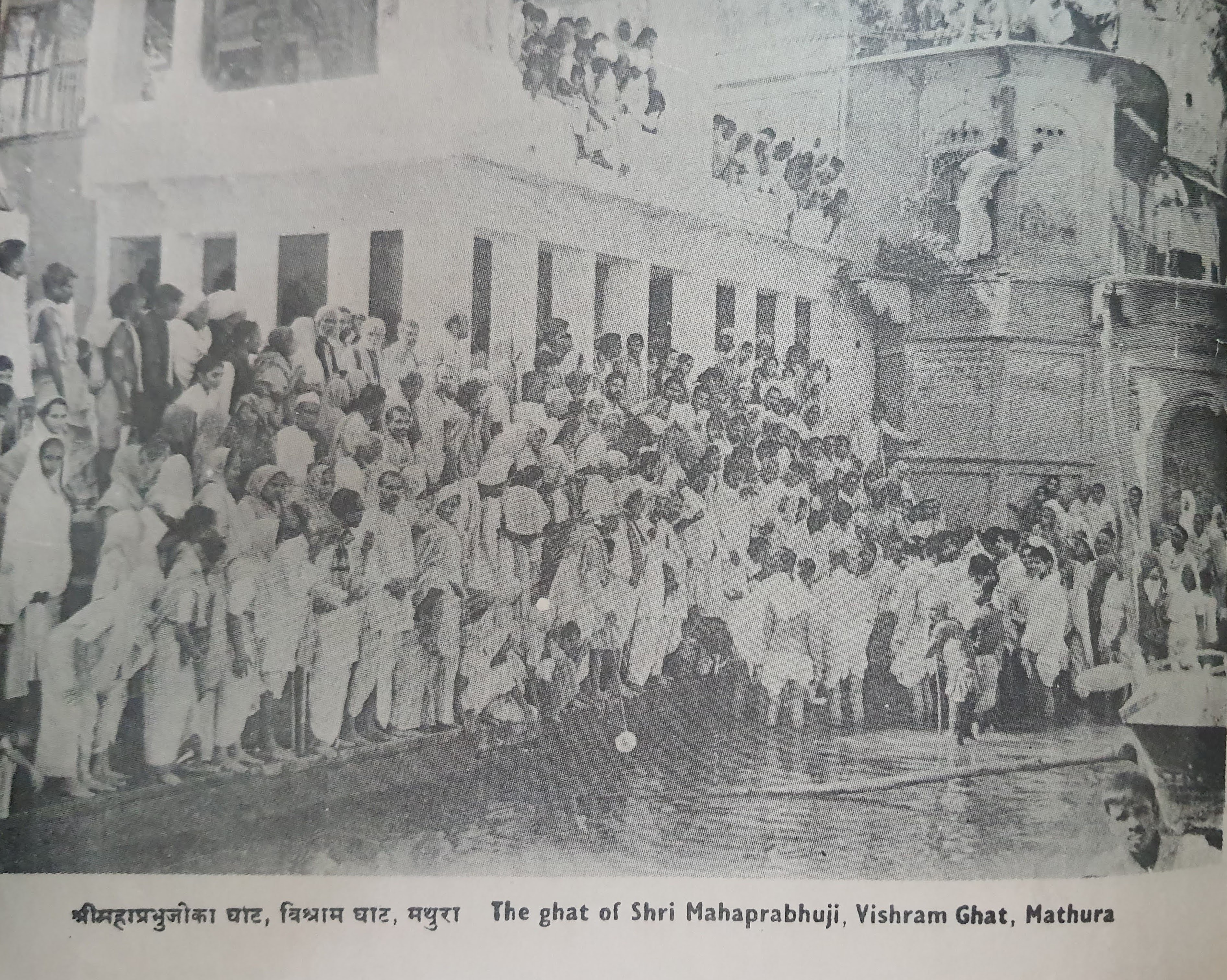 Old photo of The ghat of Shri Mahaprabhuji, Vishram Ghat, Mathura Braj.