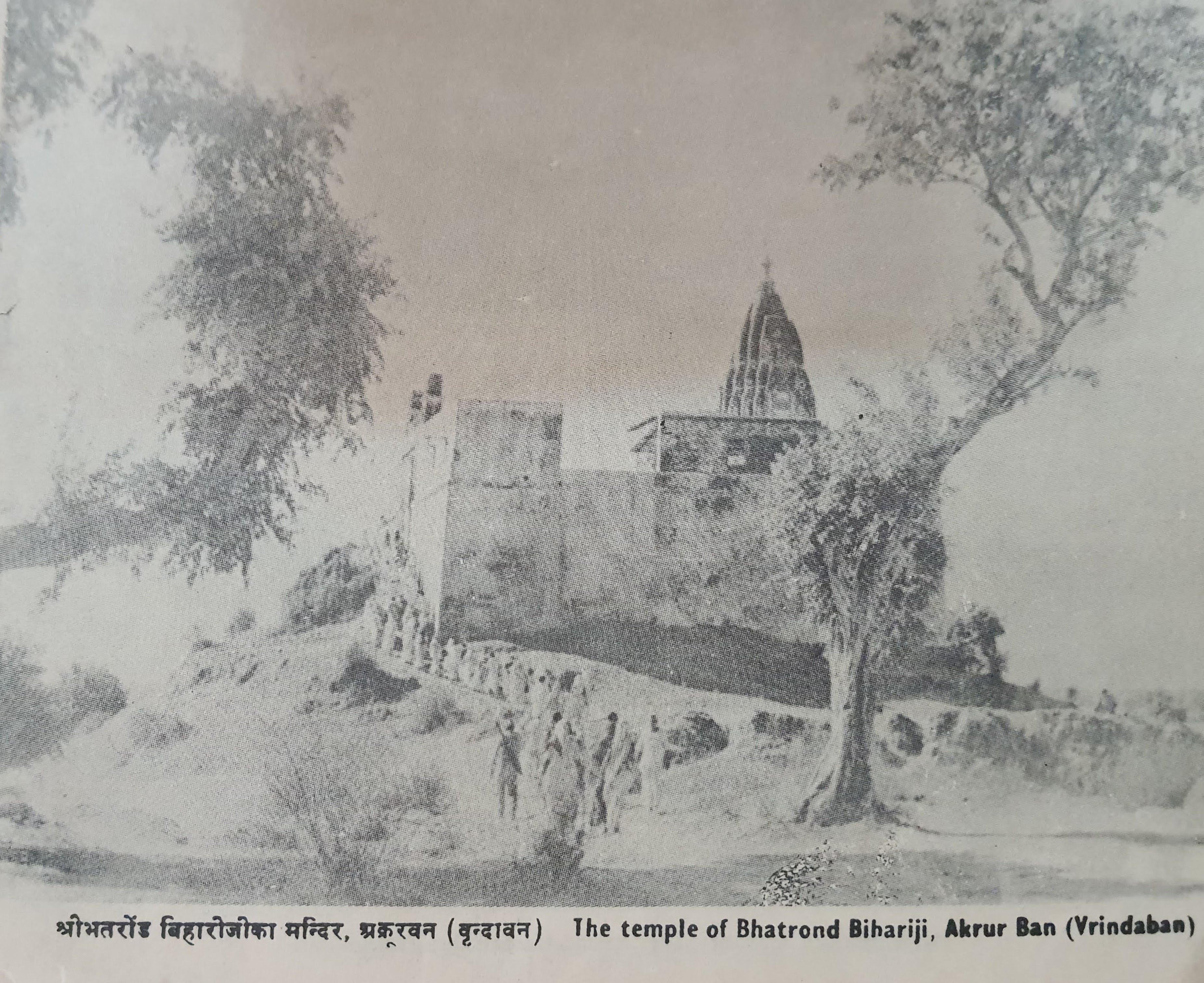 Old photo of The temple of Bhatrond Bihariji, Akrur Van, Vrindavan Braj.