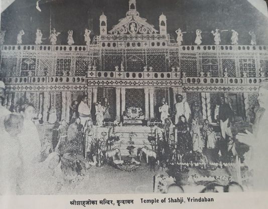 Old photo of temple of Shahji, Vrindavan Braj.