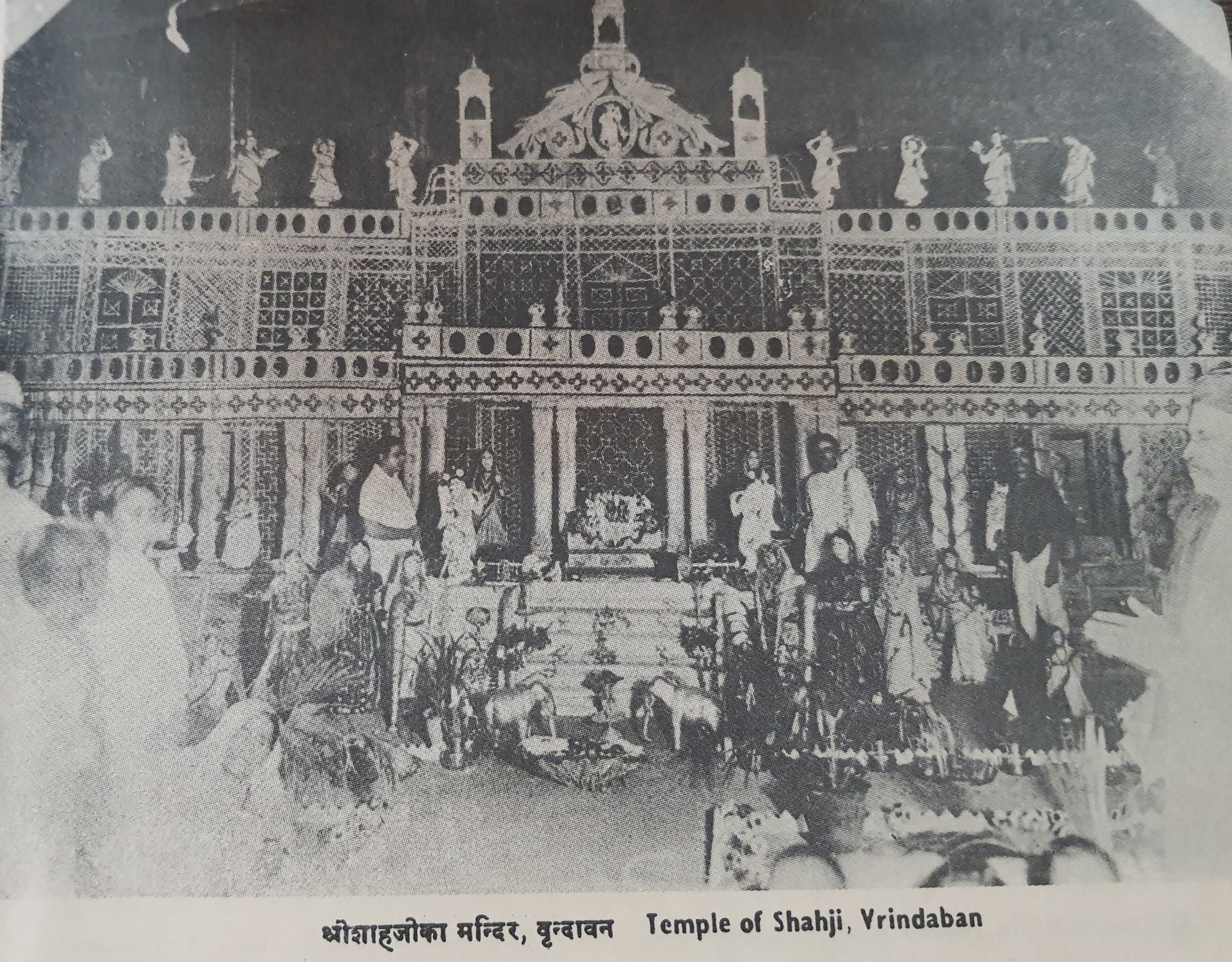 Old photo of temple of Shahji, Vrindavan Braj.