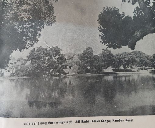 Old photo of Adi Badari (Alakh Ganga), Kamban road Braj.