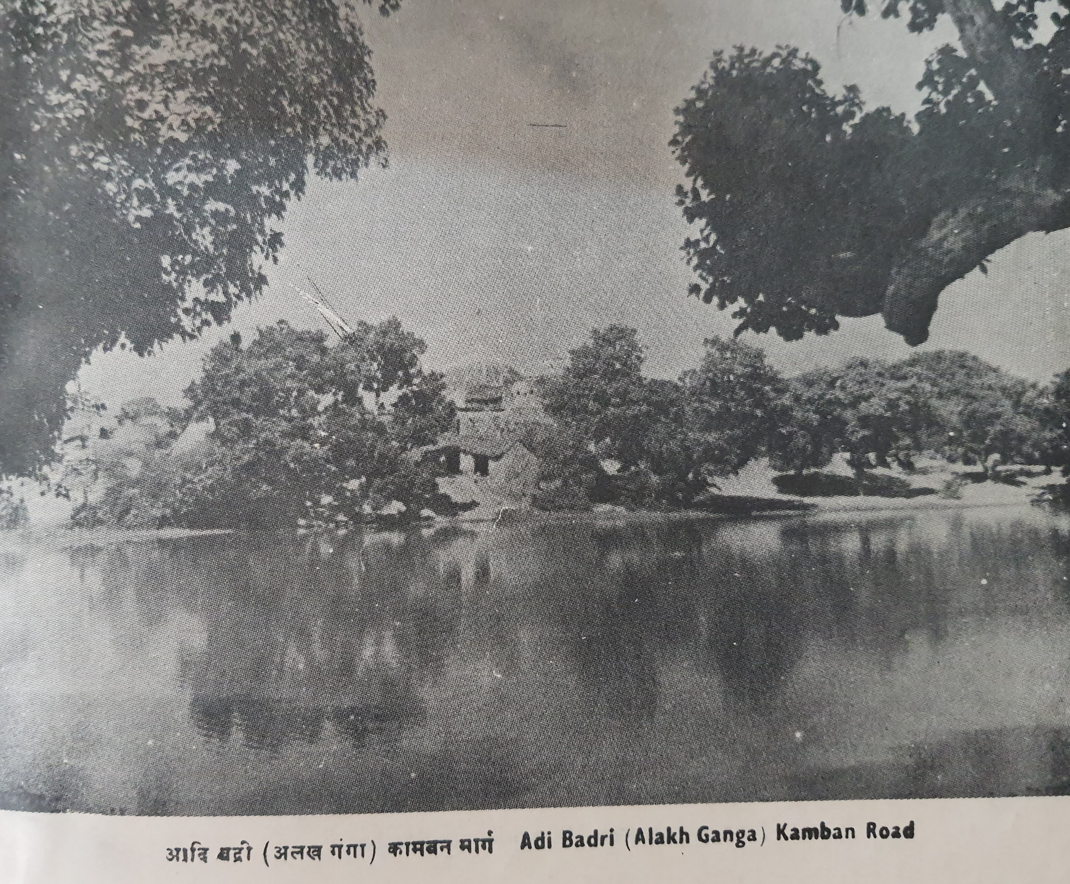 Old photo of Adi Badari (Alakh Ganga), Kamban road Braj.