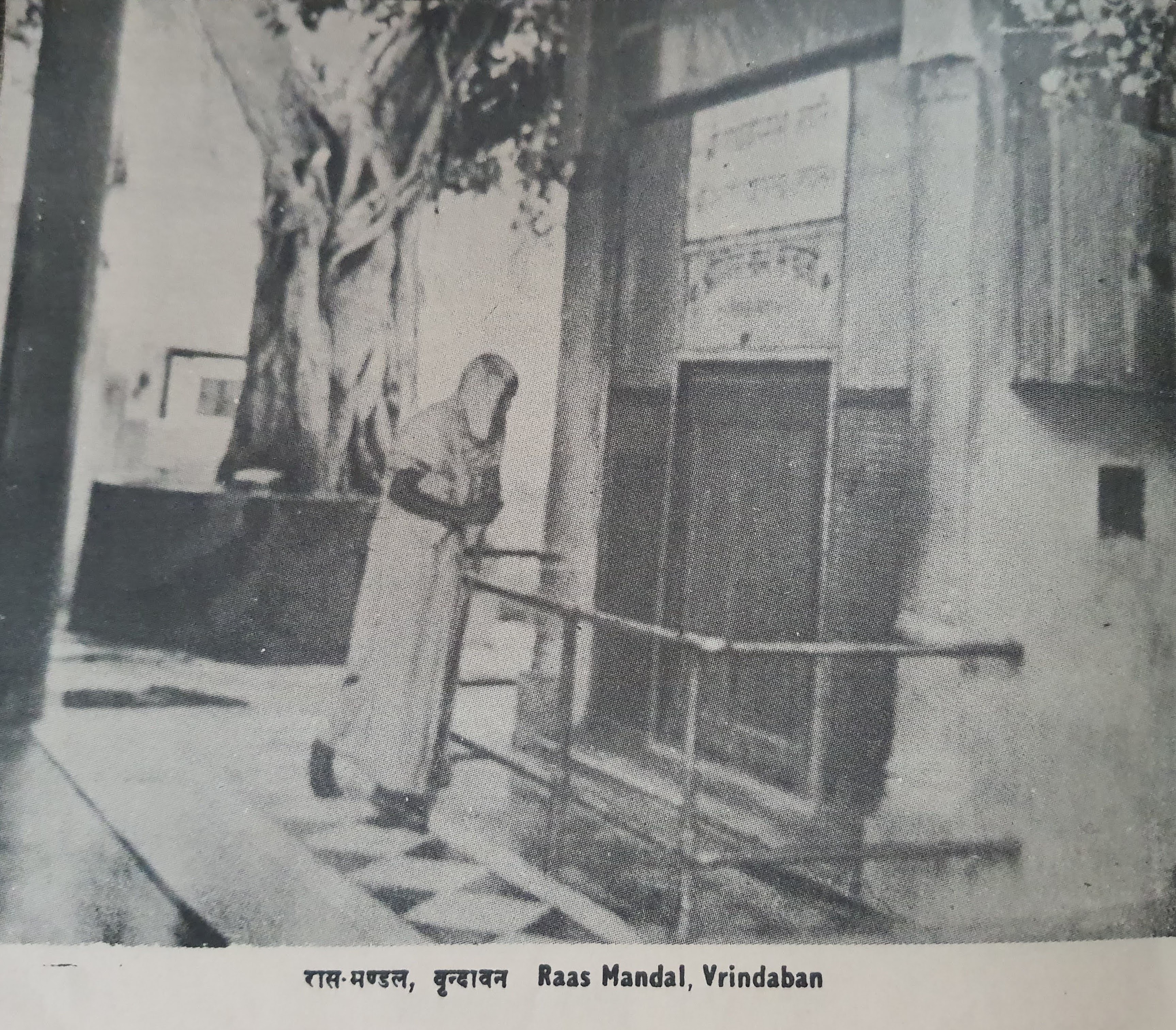 Old Photo of Raas Mandal, Vrindavan