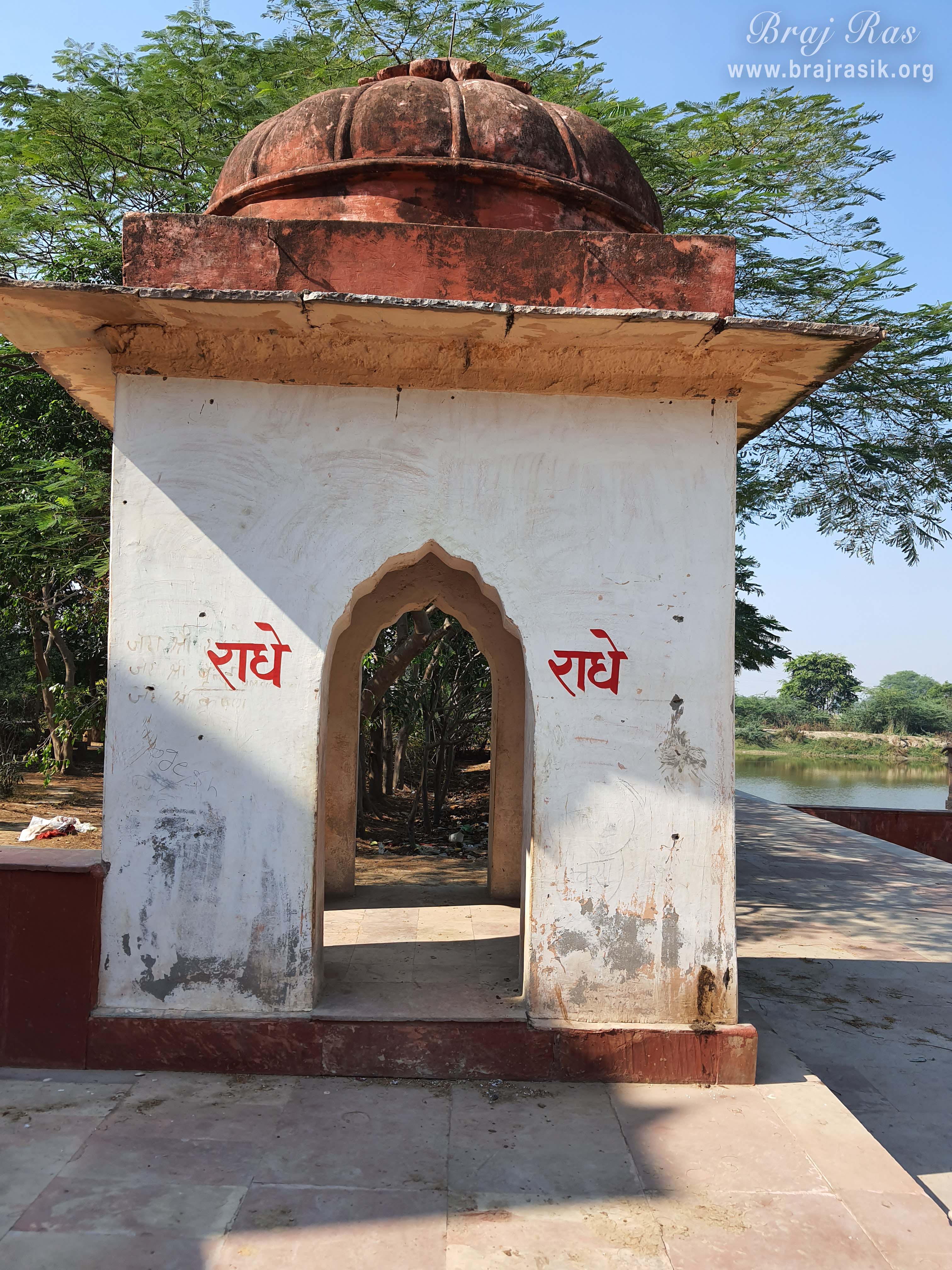 Beautiful Radhey Name written over walls at Deha Kund, Uncha Gaun.