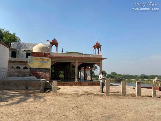 Glimpses of temple of Shri Deh Bihariji outside view at Deha Kund, Uncha Gaun.