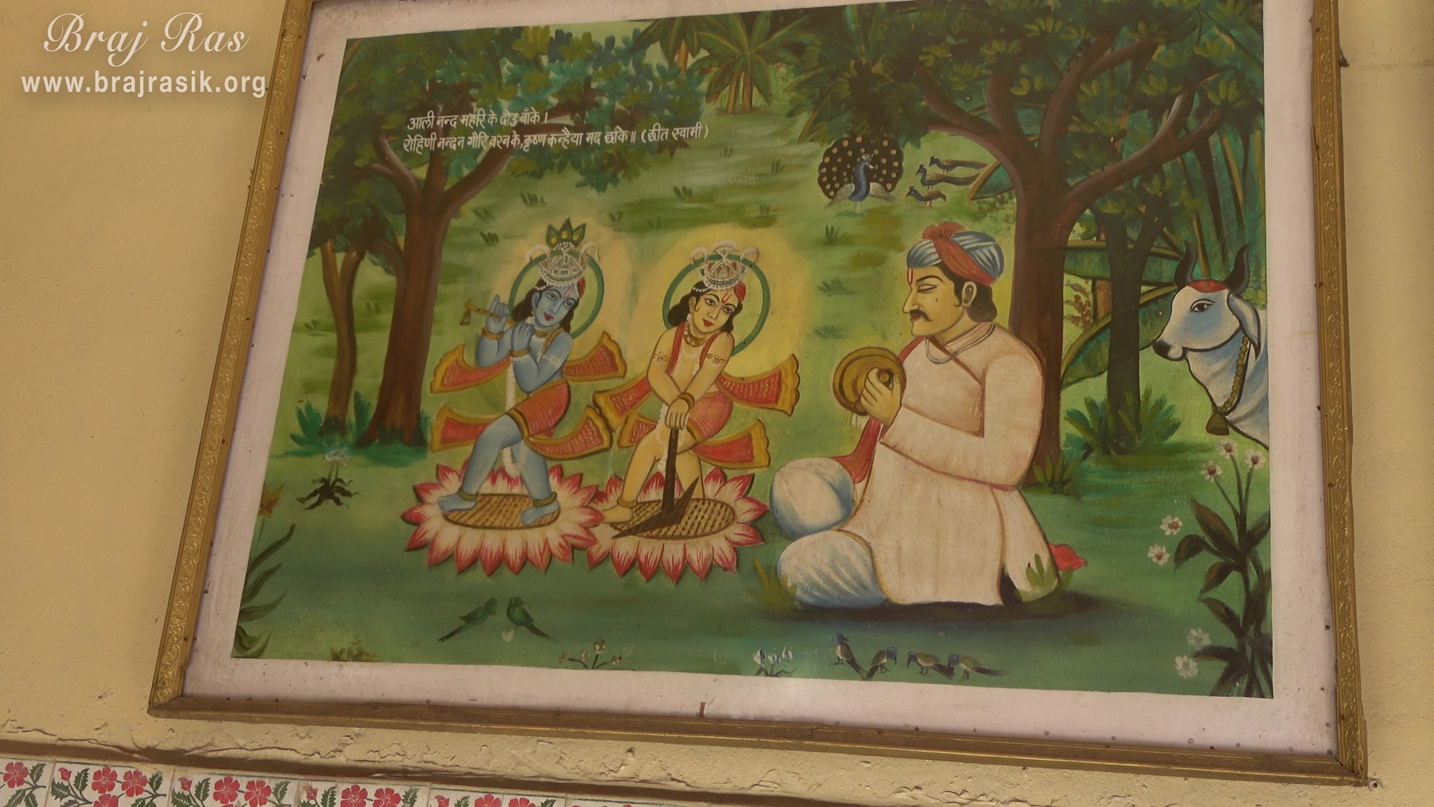 View of a painting of Shri Krishna Balram and Chhit Swami on the wall of Shri Dauji temple, Lauhavan