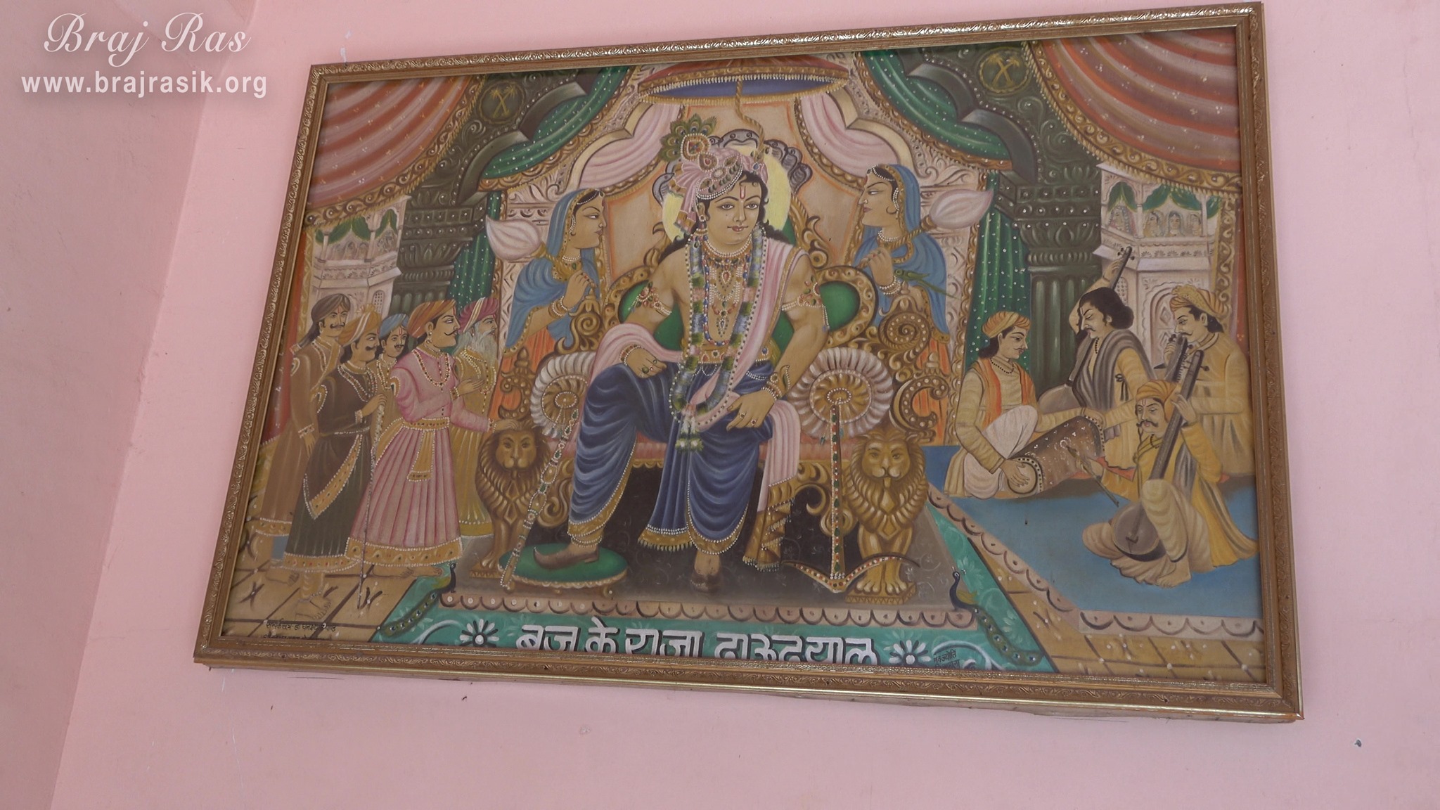 View of a painting of Shri Balram Ji seated on a throne at Shri Dauji temple, Lauhavan