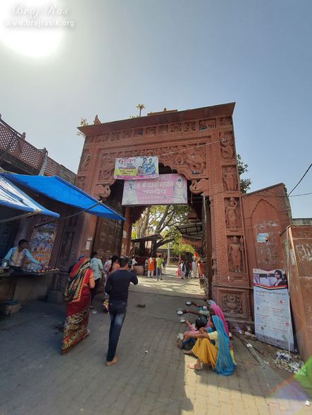 Entrance gate of Shri Dauji temple, Lauhavan