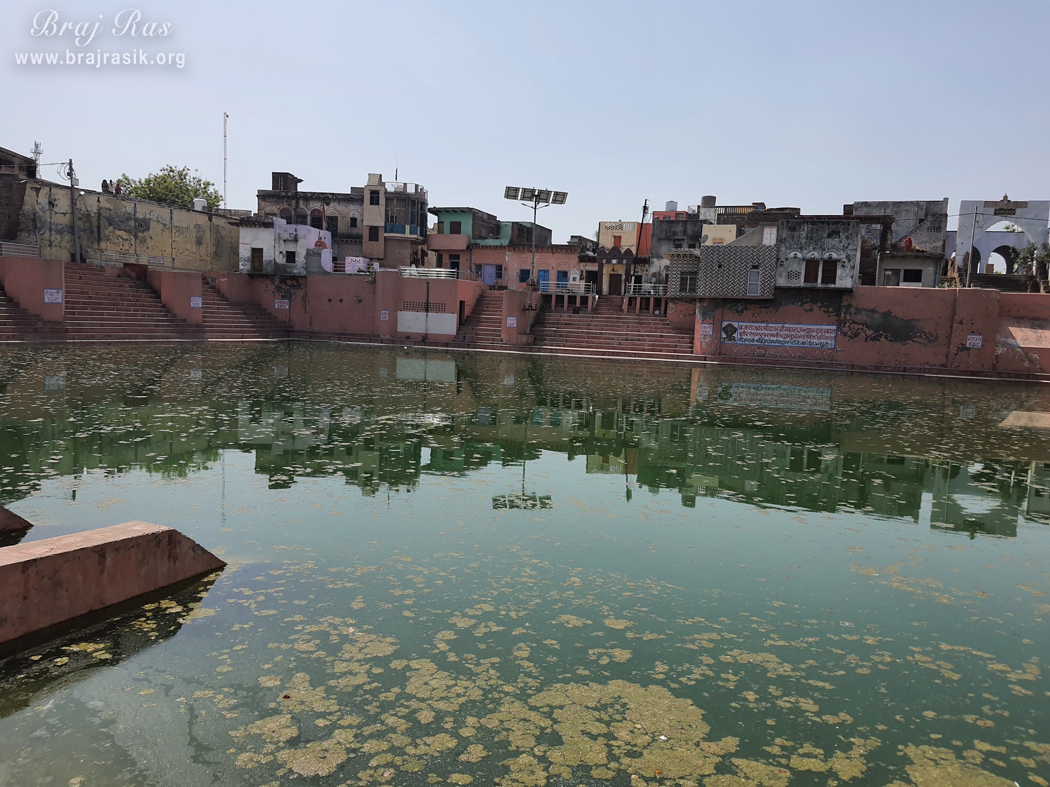 A view of Ksheersagar (Shankarshan Kund) at Shri Dauji temple, Lauhavan