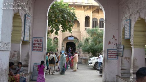 Entrance way of the temple of Shri Kushal Bihari Temple in Barsana