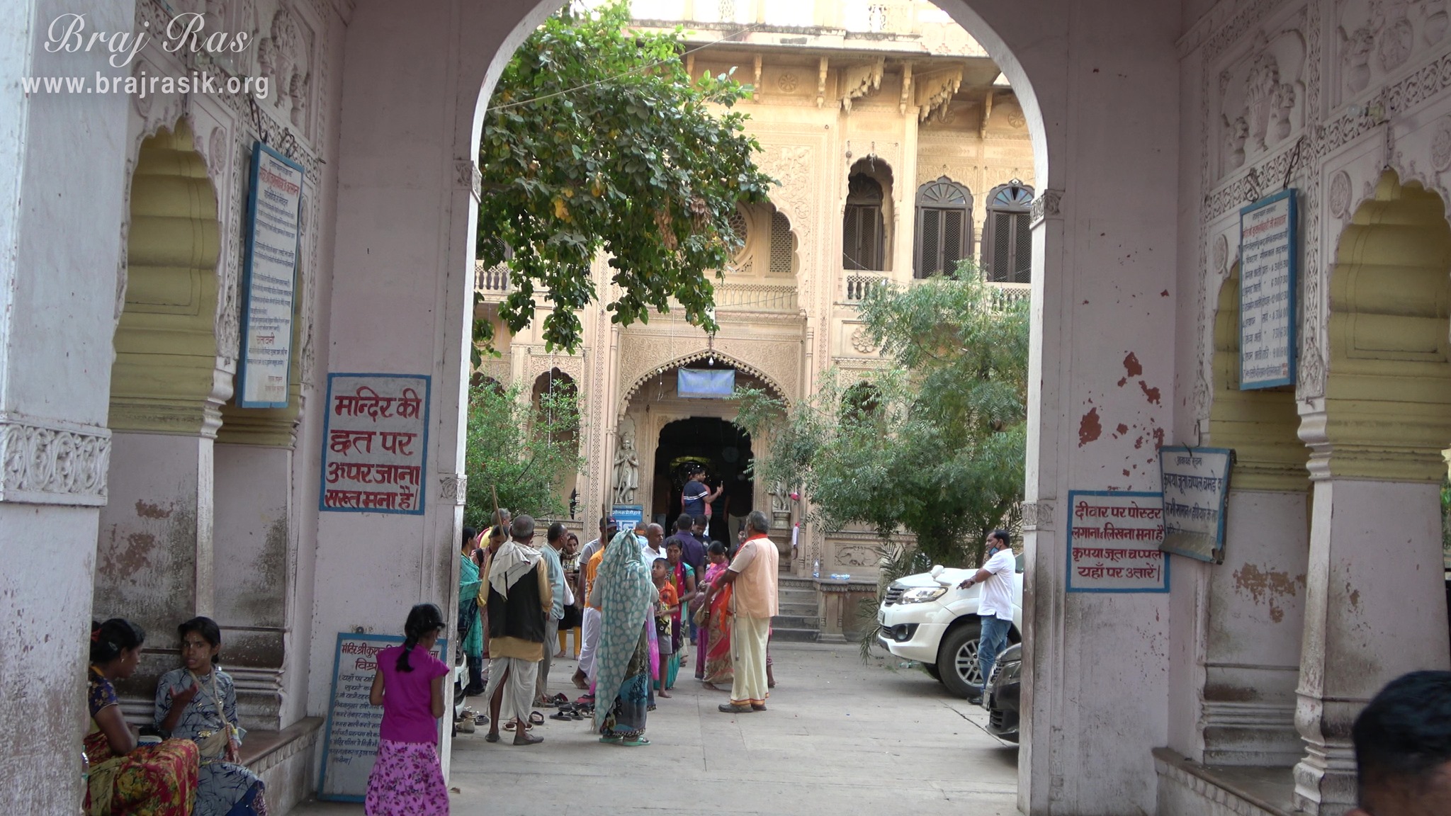 Entrance way of the temple of Shri Kushal Bihari Temple in Barsana