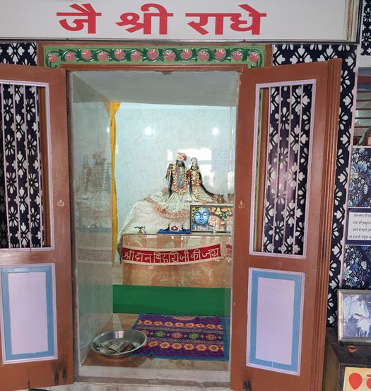 दान गढ़, बरसाना