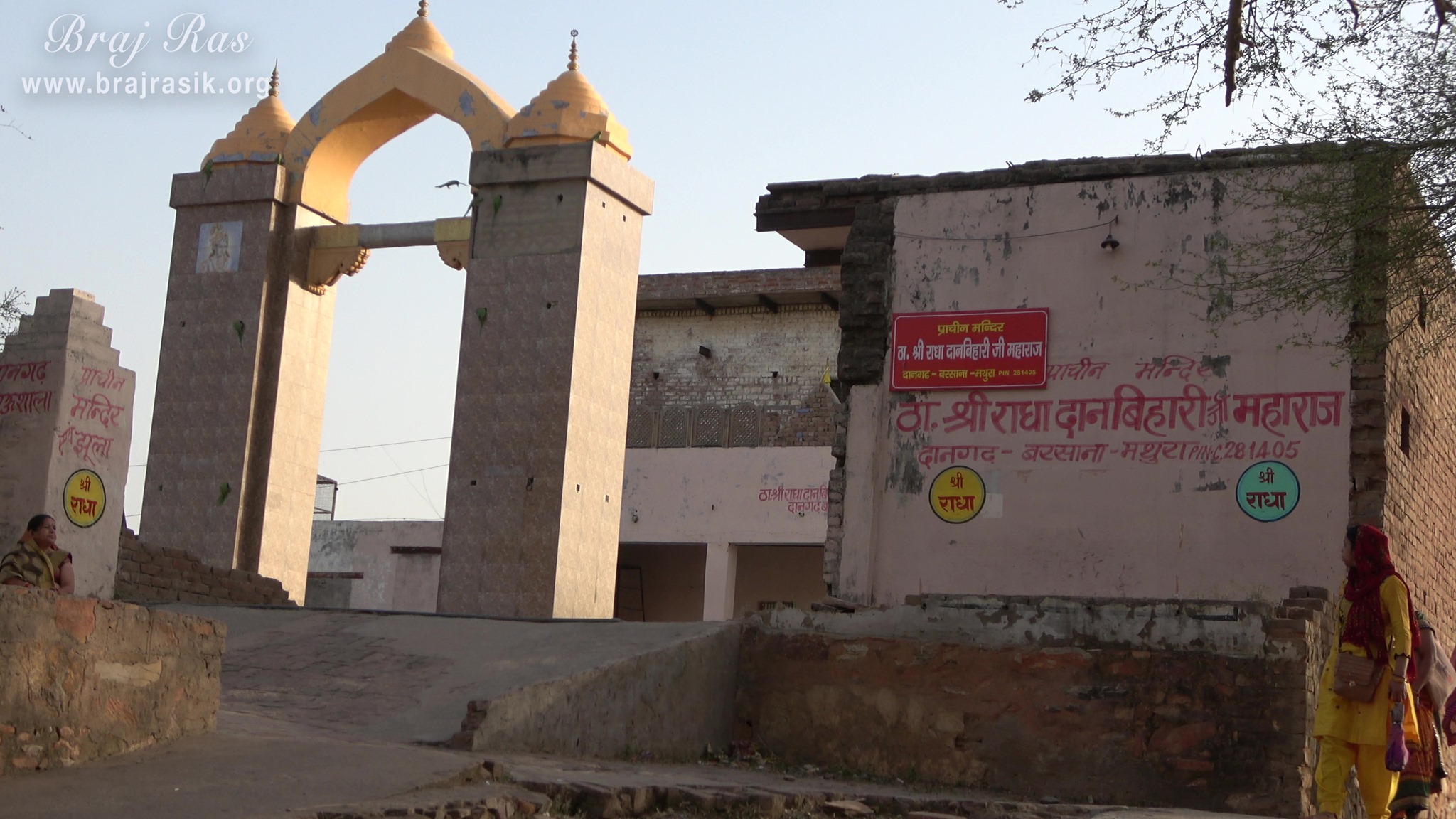 Entrance gate of Shri Dan Bihari Temple at Dan Garh - Barsana