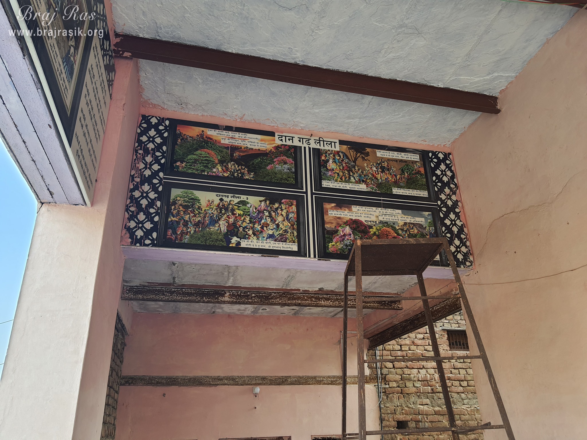 Pastimes depicted on the wall of Shri Dan Bihari Temple at Dan Garh - Barsana