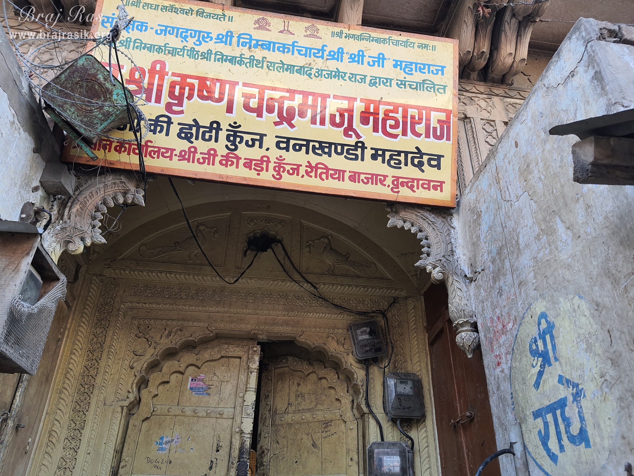 Temple board at the entrance of Shri Krishna Chandrama Ju Temple, Vrindavan