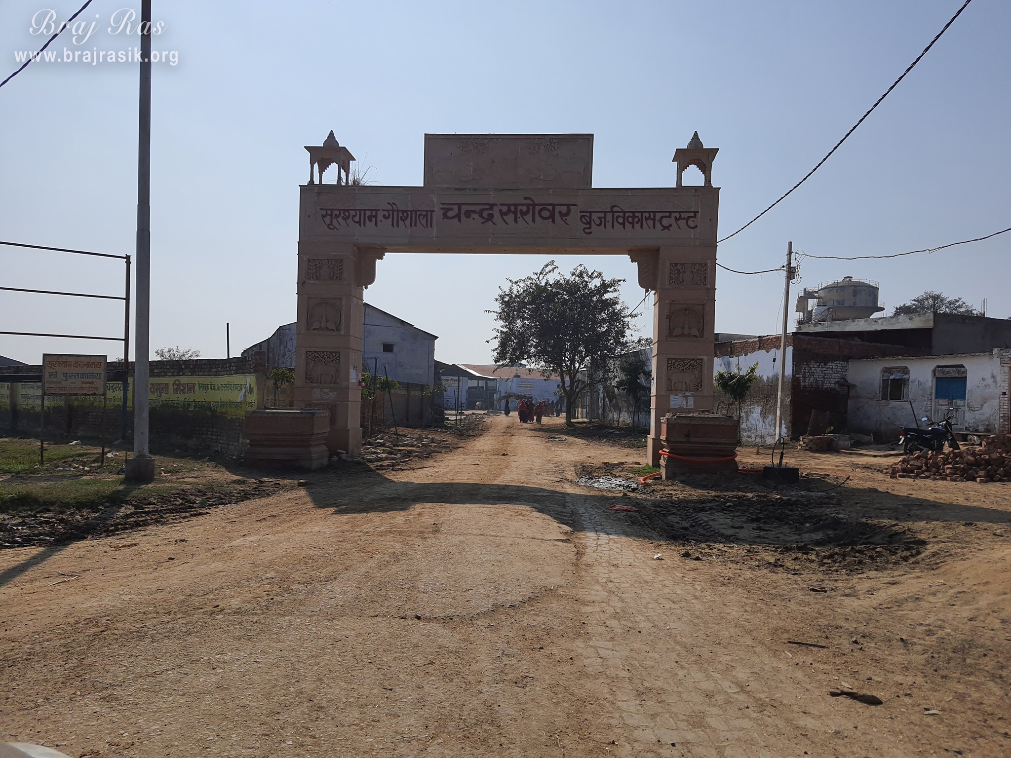 View of the entrance of Surdas Kuti, Chandra Sarovar, Parasauli