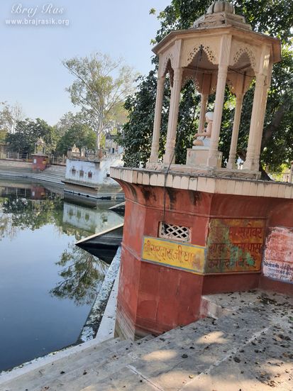 Darshan of Shri Surdas Ji Ghat at Chandra Sarovar at Surdas Kuti, Chandra Sarovar, Parasauli