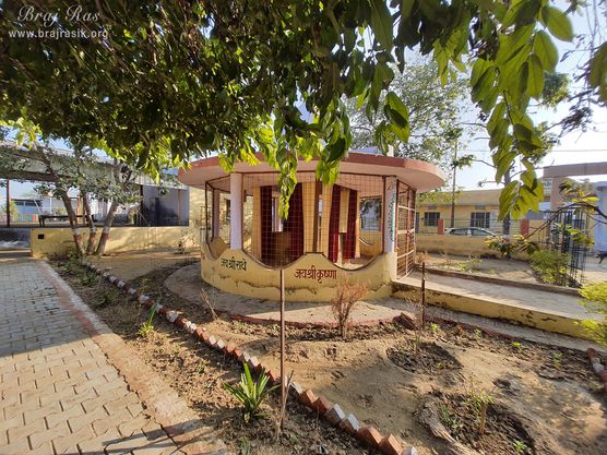 A long view of Shri Thakurdas Ji's samadhi place at Surdas Kuti, Chandra Sarovar, Parasauli