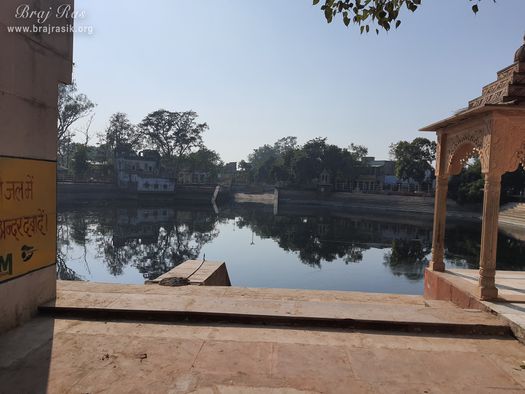 A unique view of Chandra Sarovar at Surdas Kuti, Chandra Sarovar, Parasauli