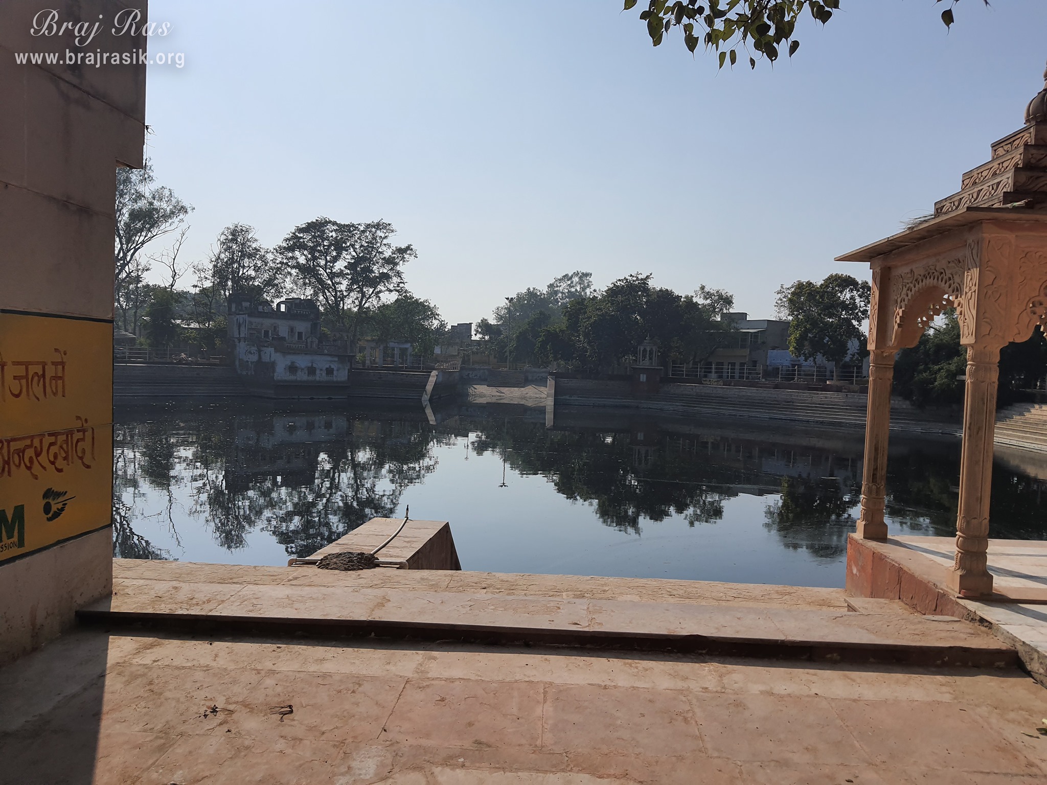 A unique view of Chandra Sarovar at Surdas Kuti, Chandra Sarovar, Parasauli