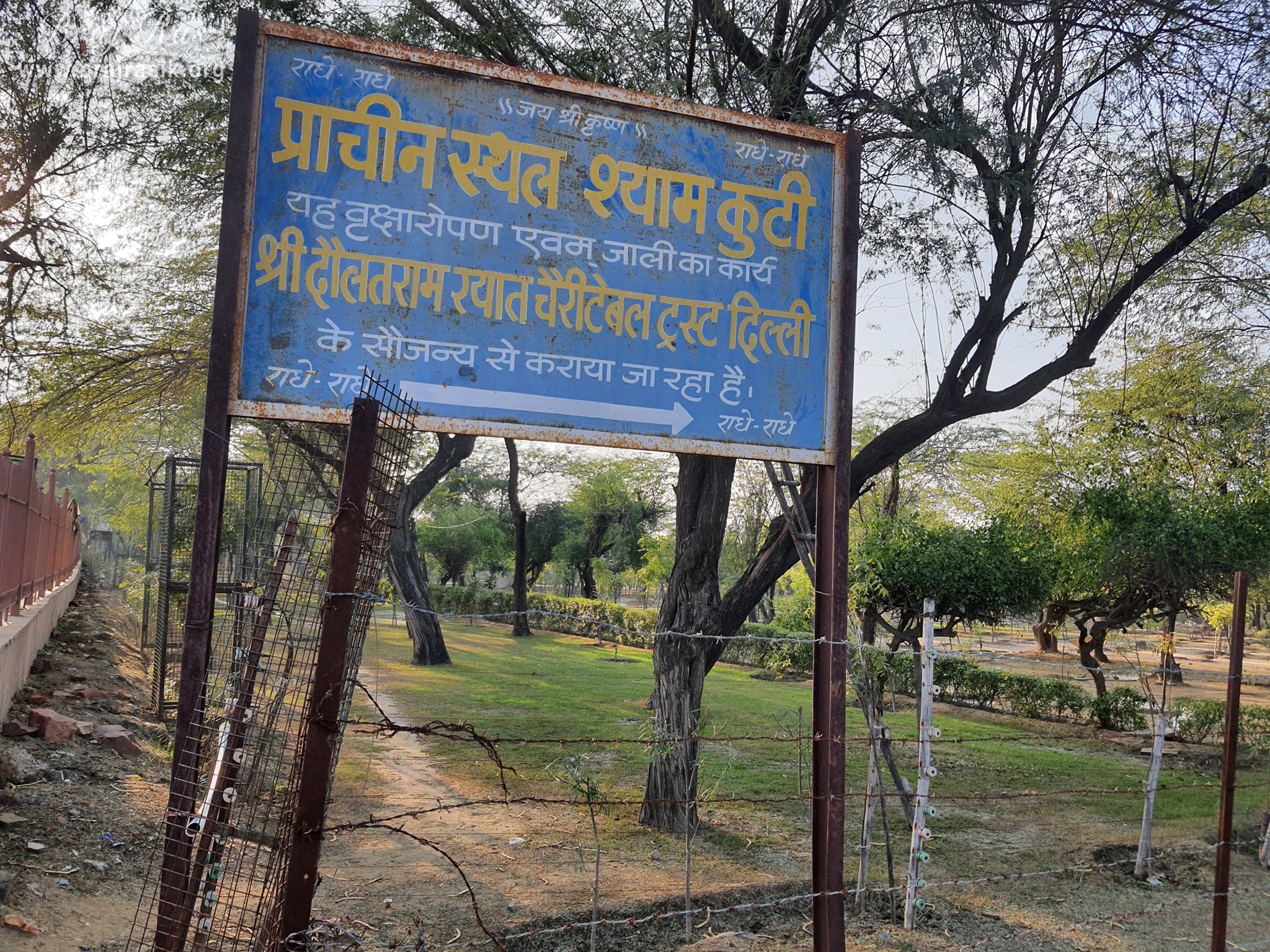 Information board at Shri Shyam Kuti