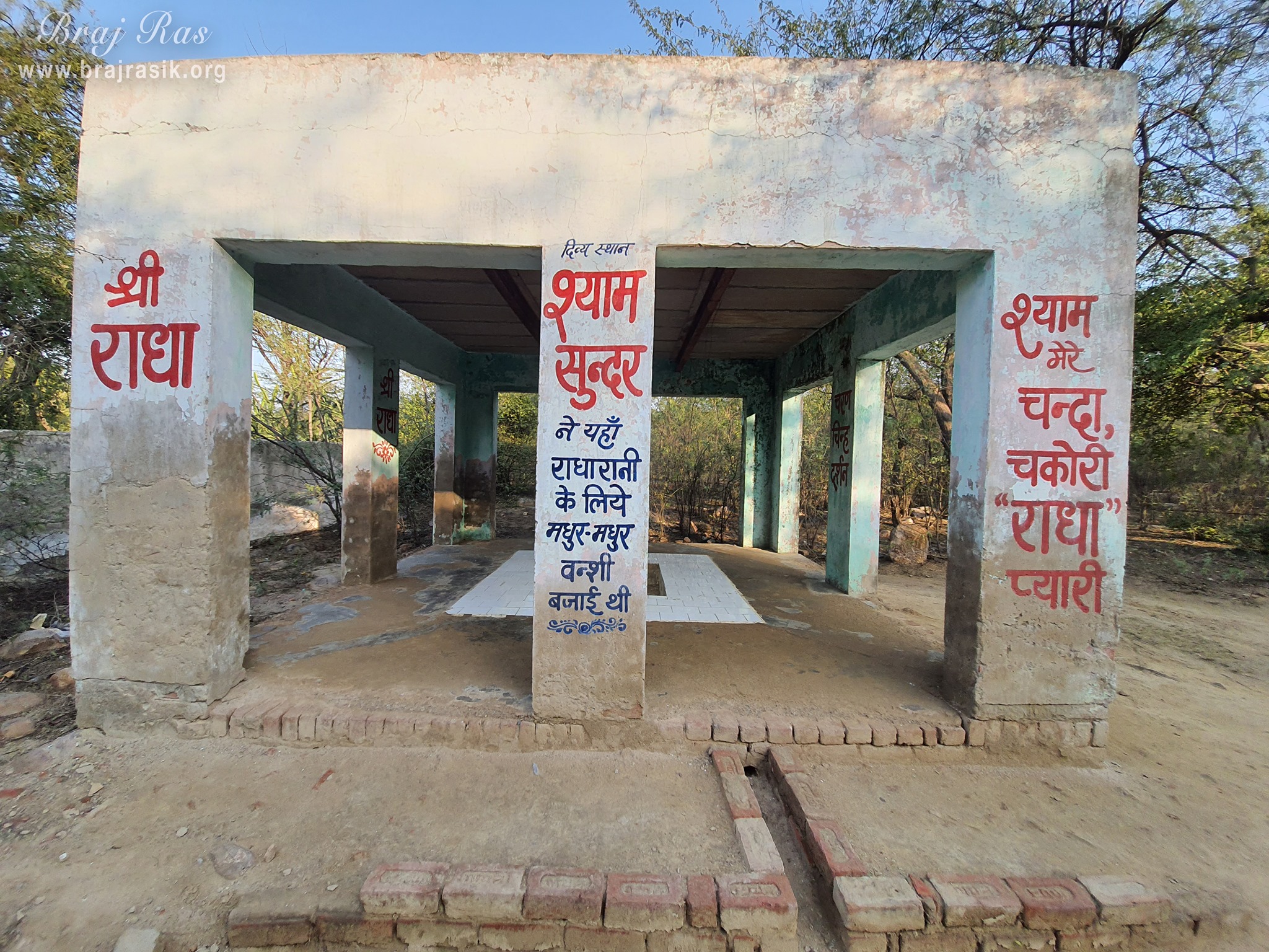 A nice and beautiful view of Shri Shyam Kuti
