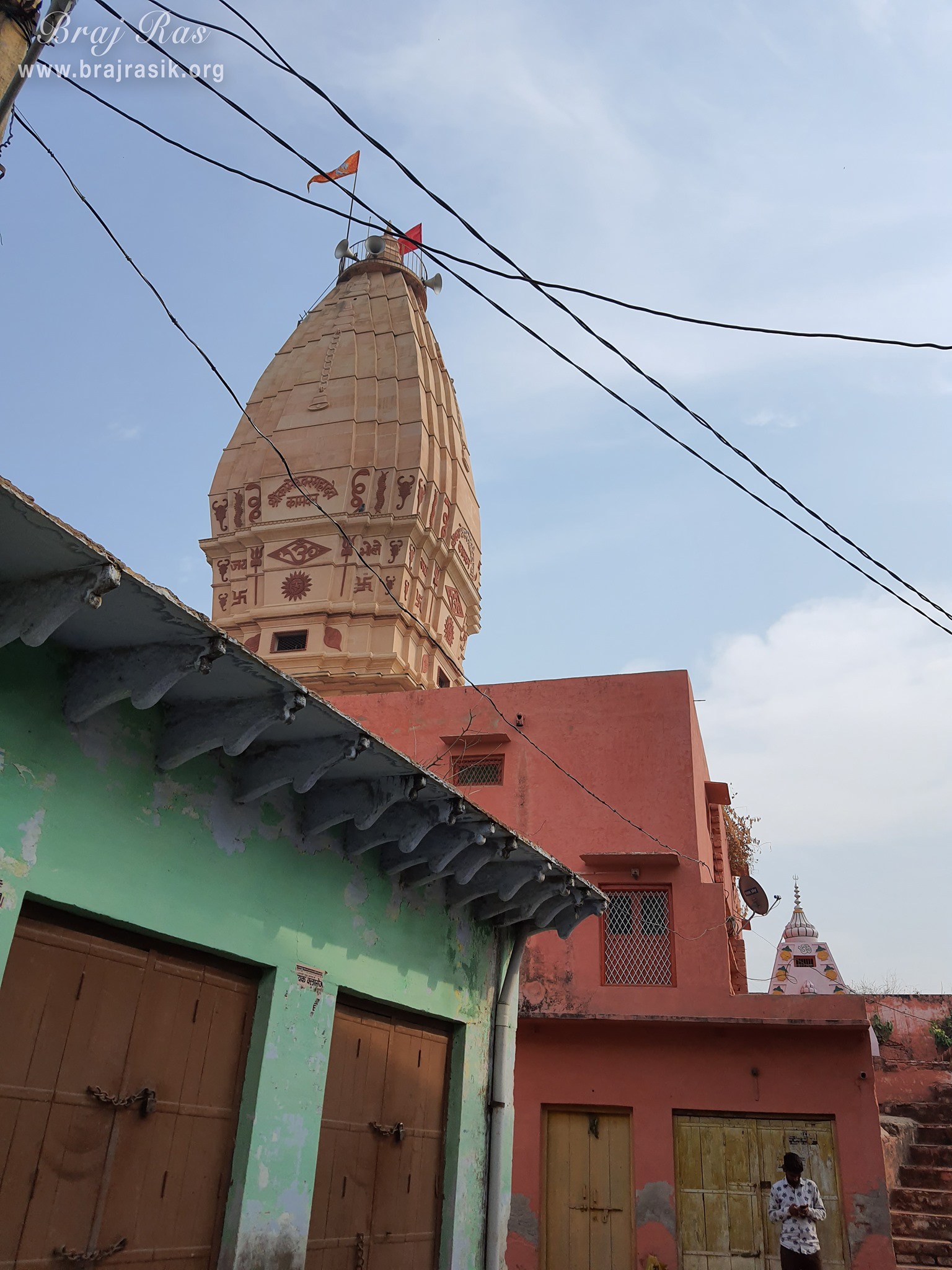 A distant view of Shri Kameshwar Mahadev Temple, Kamyavan