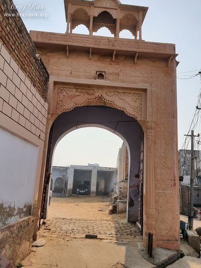 View of the entrance gate of Shri Vrinda Devi Temple, Kamyavan