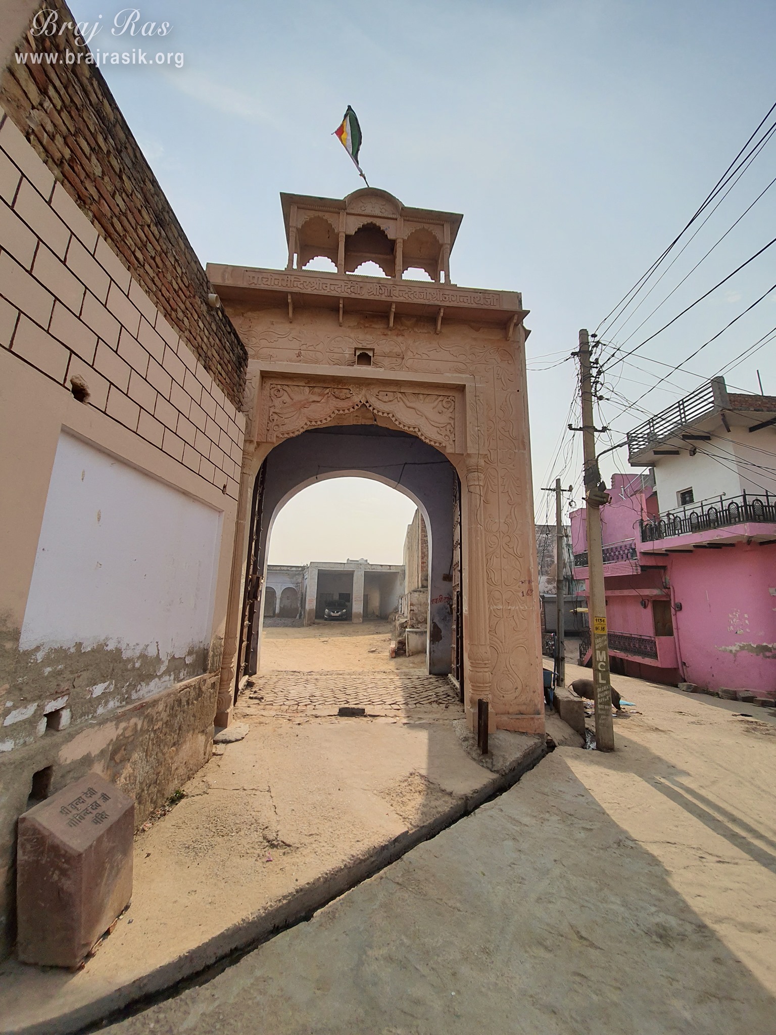 Entrance of Shri Vrinda Devi Temple, Kamyavan