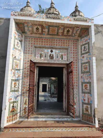 A close view of entrance door of Shri Vrinda Devi Temple, Kamyavan
