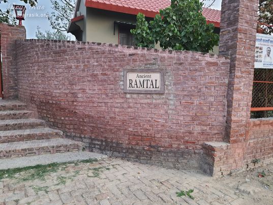 Entrance way of Ramtal, Vrindavan