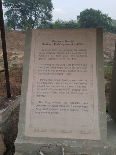 View of the 1st stone of pastimes written in english at Ramtal, Vrindavan
