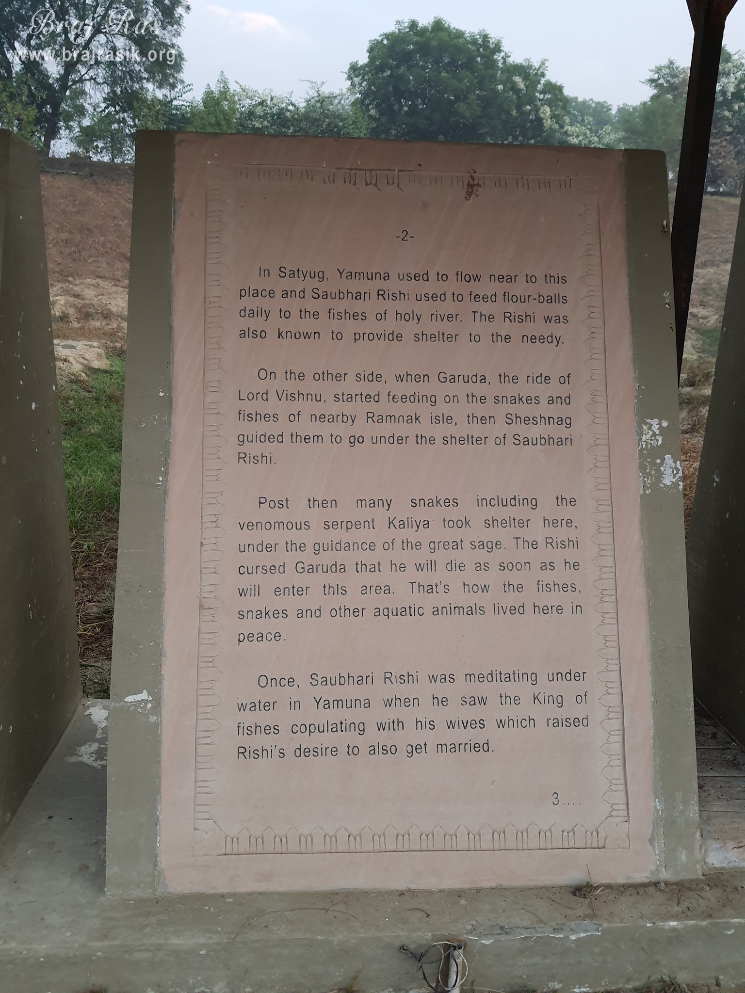 View of the 2nd stone of pastimes written in english at Ramtal, Vrindavan