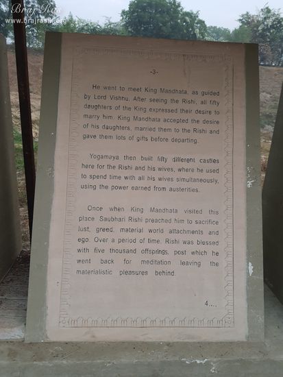 View of the 3rd stone of pastimes written in english at Ramtal, Vrindavan
