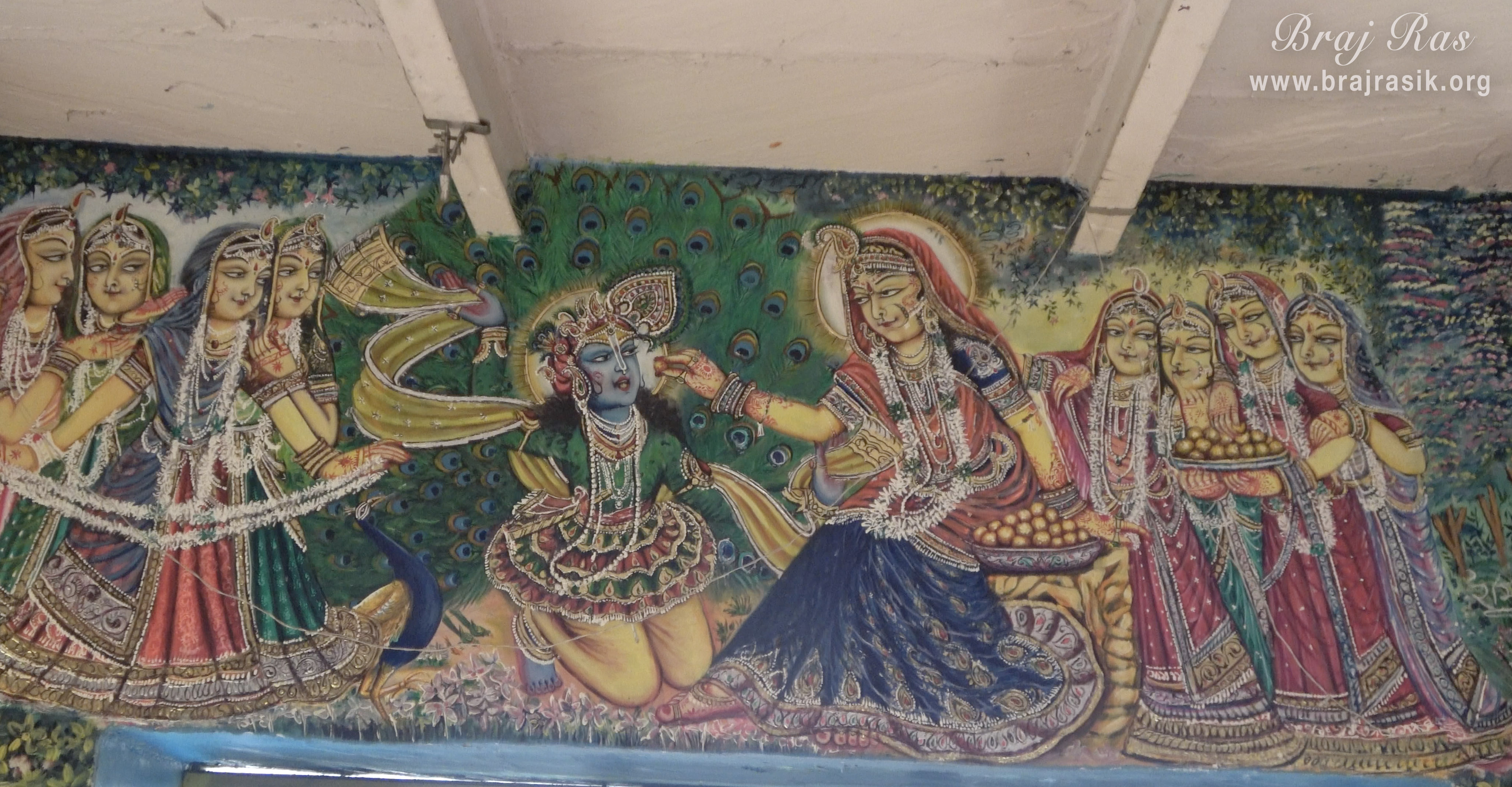 श्री राधा श्री कृष्ण को प्रसाद देते हुए