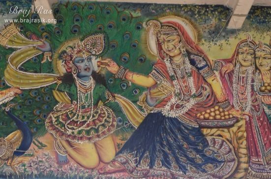 Close View of Shri Radha giving Her Prasad [food remnants] to Shri Krishna
