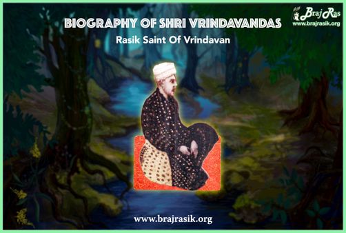 Biography of Shri Hit Vrindavan Das Ji (Chacha Ji)