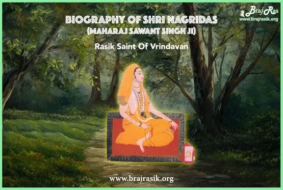 श्री नागरीदास जी (महाराजा सावंत सिंह जी) की जीवनी